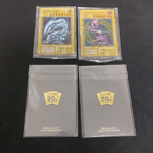 遊戯王 青眼の白龍 ブラックマジシャン ステンレス 未開封品 11セット