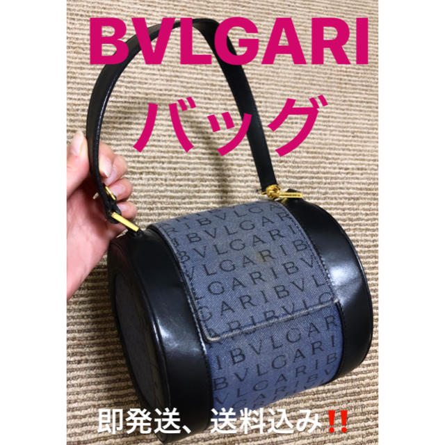BVLGARI(ブルガリ)のBVLGARI バッグ　(バニティ、ポーチ) レディースのバッグ(ハンドバッグ)の商品写真