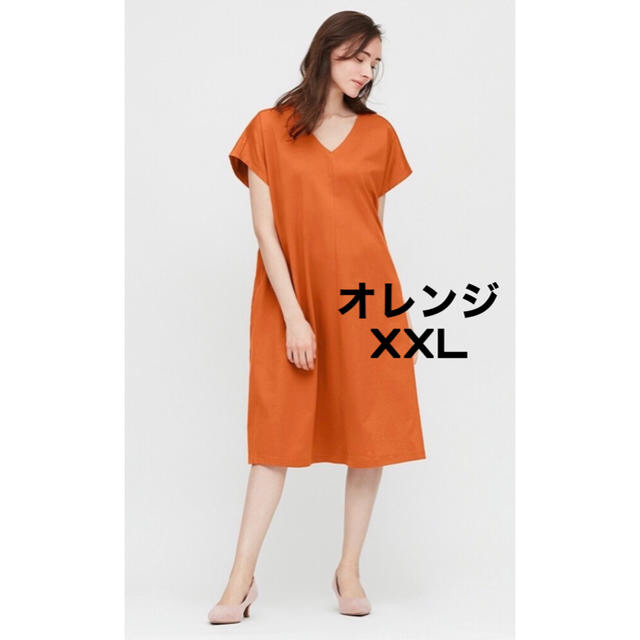 UNIQLO(ユニクロ)の【 UNIQLO 】マーセライズコットンコクーンワンピース【 新品タグ付き】 レディースのワンピース(ひざ丈ワンピース)の商品写真