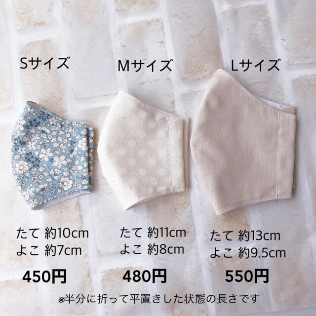 JUN様専用♡Ｍサイズ2点セット ハンドメイドのキッズ/ベビー(外出用品)の商品写真