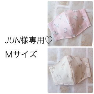 JUN様専用♡Ｍサイズ2点セット(外出用品)