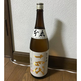 十四代　本丸(日本酒)