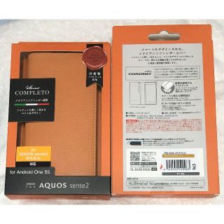 エレコム(ELECOM)のAQUOS sense2 ソフトレザーカバー イタリアン手帳型 963(Androidケース)