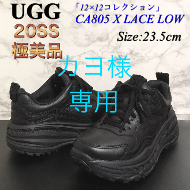 靴/シューズ【極美品】【20SS】UGG「CA805 X LACE LOW」スニーカー