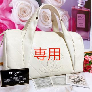 シャネル(CHANEL)の専用シャネル【正規品】美品　Vステッチ　デカココマーク(ハンドバッグ)