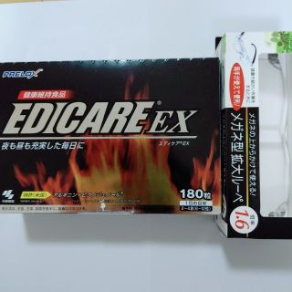 【24時間以内発送】エディケアEX 180粒(その他)