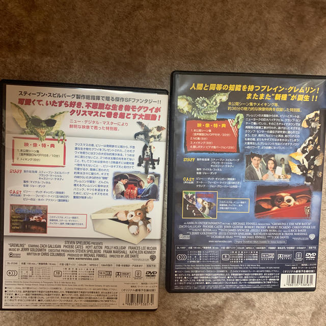 グレムリン　特別版 DVD エンタメ/ホビーのDVD/ブルーレイ(外国映画)の商品写真