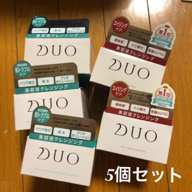 新品　DUO(デュオ) ザ クレンジングバーム 5個セット　マスクで荒れた肌に