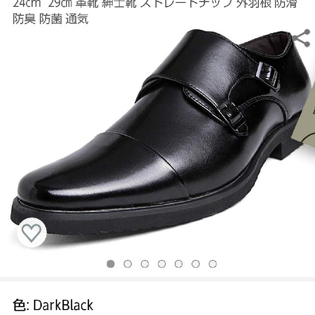 人気のクリスマスアイテムがいっぱい! 靴 スニーカー 人気のクリスマスアイテムがいっぱい! 靴 スニーカー