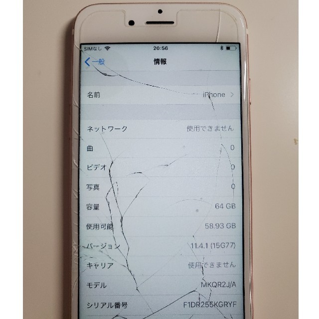 iPhone6s 64GB docomo ジャンク 2