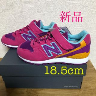 ニューバランス(New Balance)のニューバランス 996 キッズ スニーカー 18.5cm(スニーカー)