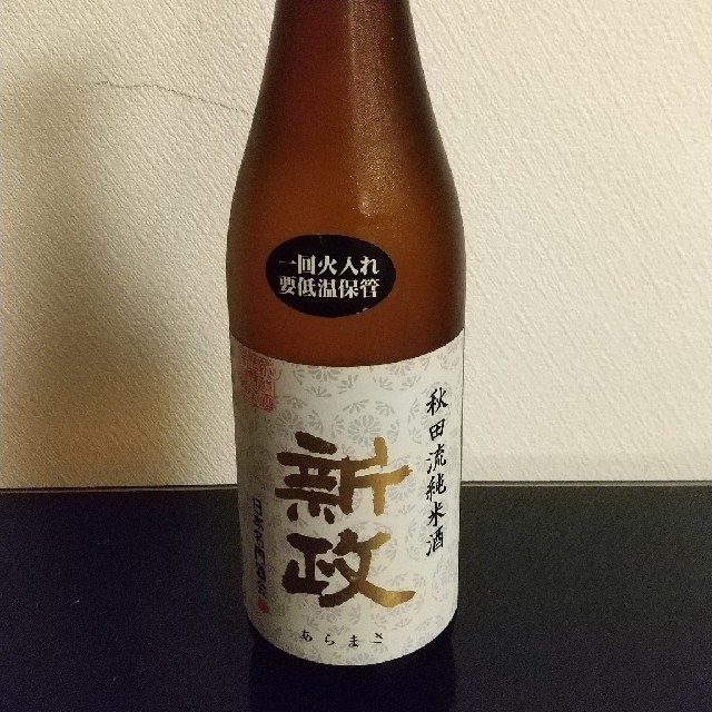 新政 秋田流純米酒 2015年3月出荷