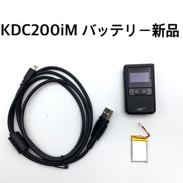 KDC200iM 送料無料 バッテリー交換済 - PC周辺機器