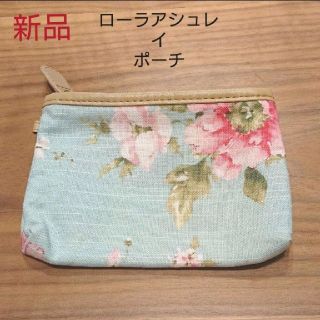 ローラアシュレイ(LAURA ASHLEY)の【新品】ローラアシュレイ LAURA ASHLEY ポーチ(ポーチ)