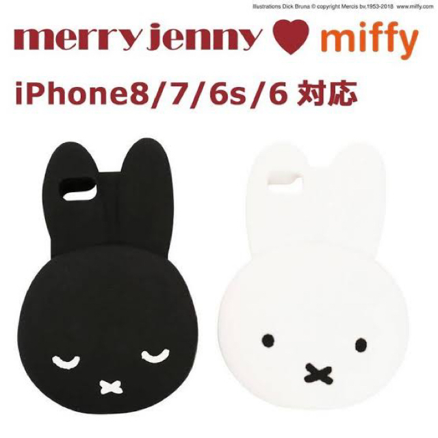 merry jenny(メリージェニー)のiPhone  merry jenny ミッフィー　ケース♡ スマホ/家電/カメラのスマホアクセサリー(iPhoneケース)の商品写真