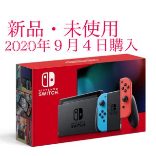 ニンテンドースイッチ(Nintendo Switch)のNintendo Switch JOY-CON(L) ネオンブルー/(R) ネオ(家庭用ゲーム機本体)