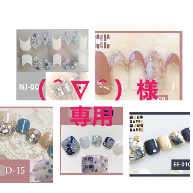 ネイルシール コスメ/美容のネイル(ネイル用品)の商品写真