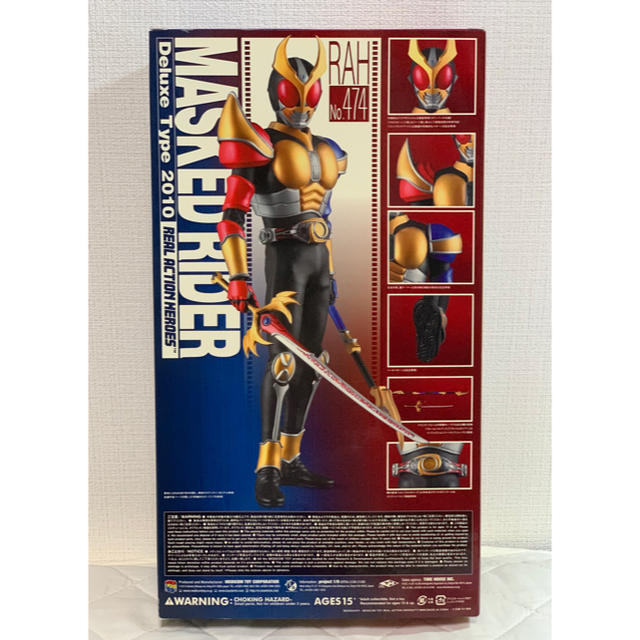 RAH-DX 仮面ライダーアギト トリニティフォーム RAH-DX 仮面ライダーアギト トリニティフォーム