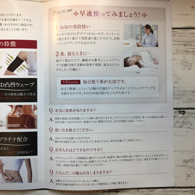 メディシェイプ ニノ ■正規品■ コスメ/美容のダイエット(エクササイズ用品)の商品写真