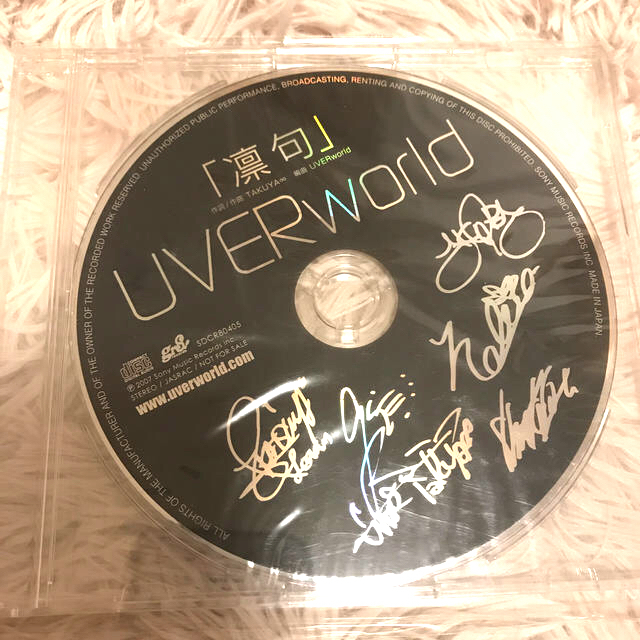 UVERworld 凛句 CDの通販 by はな's shop｜ラクマ