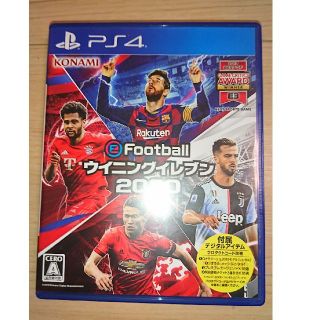 eFootball ウイニングイレブン 2020 PS4(家庭用ゲームソフト)