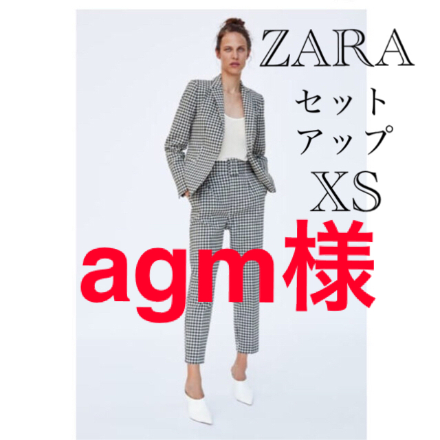 ZARA ギンガムチェック セットアップZARAザラカラー