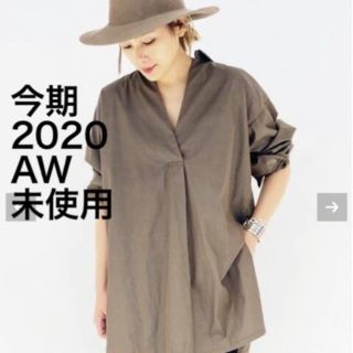 アパルトモンドゥーズィエムクラス(L'Appartement DEUXIEME CLASSE)のAP STUDIO×AMERICANA 20AW 別注スキッパーワイドシャツ(シャツ/ブラウス(長袖/七分))