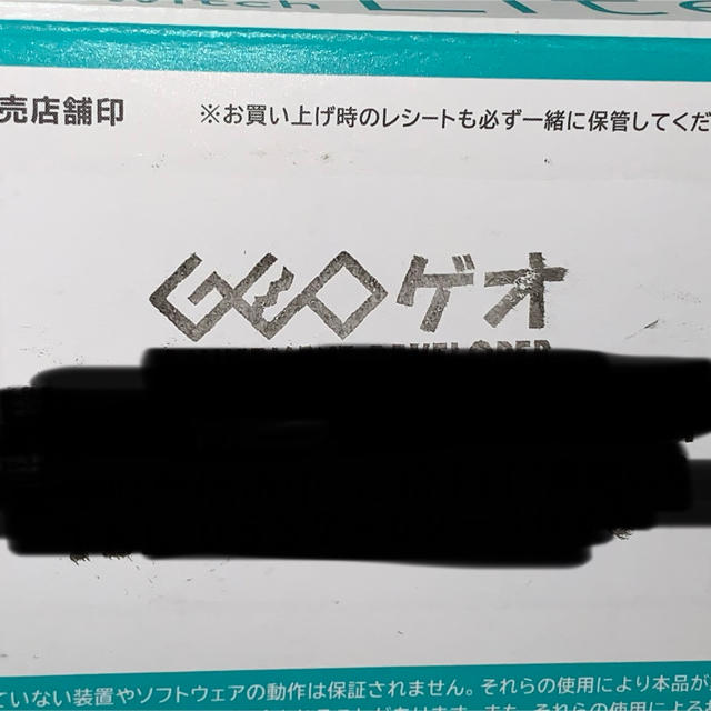 Nintendo Switch(ニンテンドースイッチ)の任天堂 Nintendo Switch  Lite ターコイズ　QA156 エンタメ/ホビーのゲームソフト/ゲーム機本体(携帯用ゲーム機本体)の商品写真