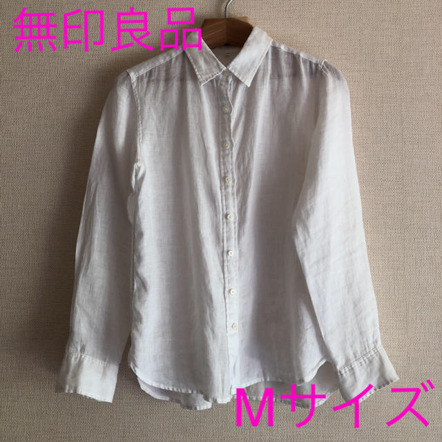 Muji 無印良品 無印良品 ホワイトリネンシャツ Mサイズ レディース 長袖の通販 By 風 Shop ムジルシリョウヒンならラクマ Muji 無印良品 無印良品 ホワイトリネンシャツ Mサイズ レディース 長袖の通販 By 風 Shop ムジルシリョウヒンならラクマ