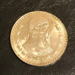 メキシコ旧銀貨　1ペソ銀貨　1957年(貨幣)