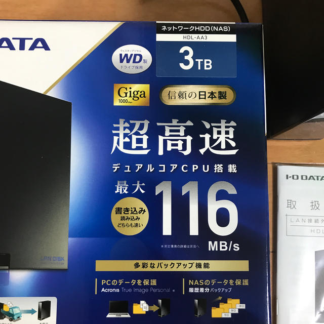 IODATA(アイオーデータ)のIODATA HDL-AA3 3TB スマホ/家電/カメラのPC/タブレット(PC周辺機器)の商品写真