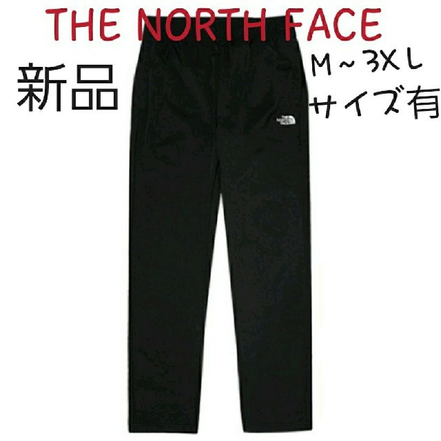 THE NORTH FACE(ザノースフェイス)のTHE NORTH FACE　ノースフェイス　パンツ　ジャージ　新品　XＬ　黒 メンズのパンツ(その他)の商品写真