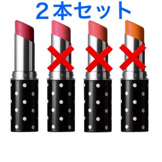 ニジュウヨンエイチコスメ(24h cosme)の24hcosme ミネラルスティックカラー　 2本セット(口紅)