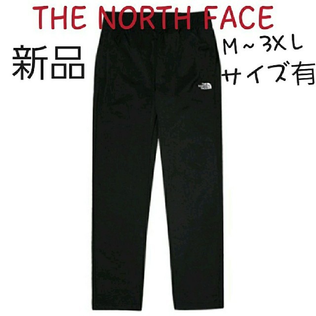 THE NORTH FACE　ノースフェイス　パンツ　ジャージ　新品　3XＬ　黒