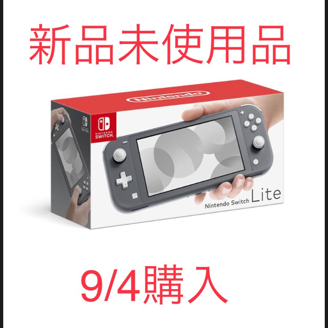 新品 ニンテンドー スイッチライト グレー　Switch right 本体