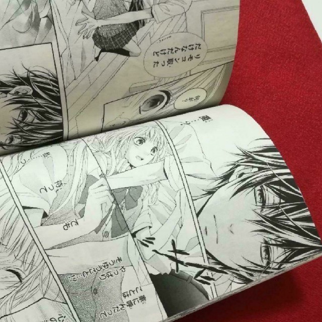 恥ずかしくってキュンなコトの通販 By ラクマ 恥ずかしくってキュンなコトの通販 By ラクマ