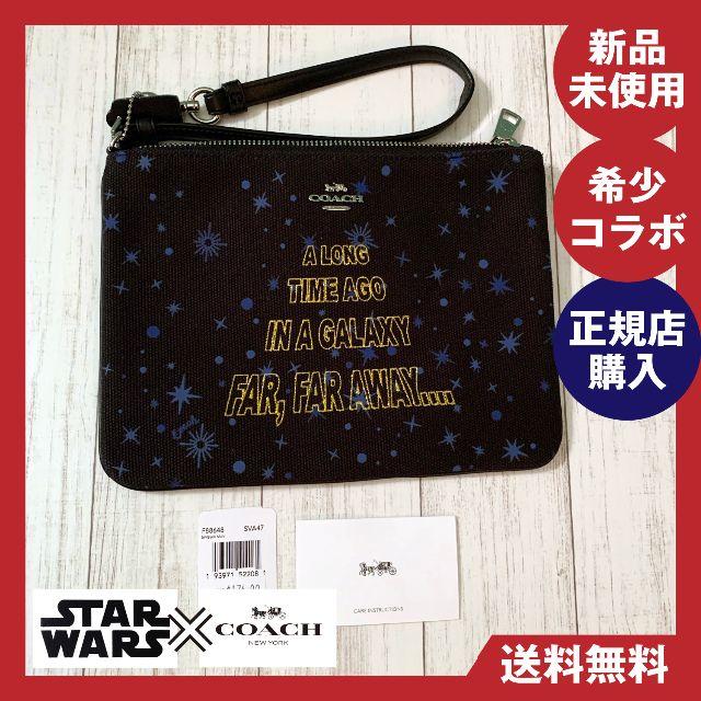 新品・未使用【限定商品】⭐︎スターウォーズ × コーチ　 クラッチ⭐︎ポーチ⭐︎