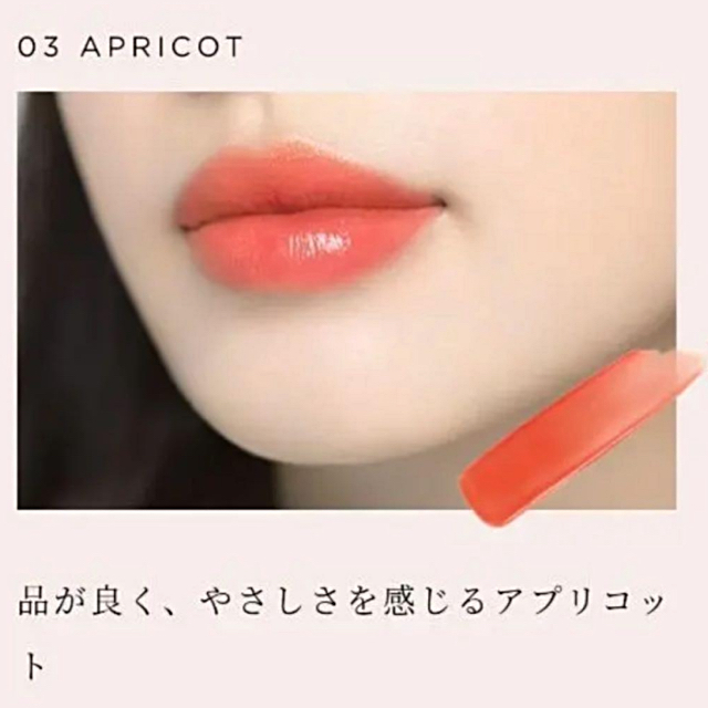 OPERA(オペラ)のOpera リップティント コスメ/美容のベースメイク/化粧品(リップグロス)の商品写真