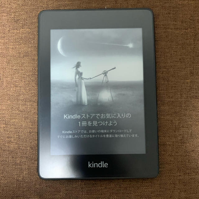 【新品未使用】kindle paperwhite 8GB WiFiモデル