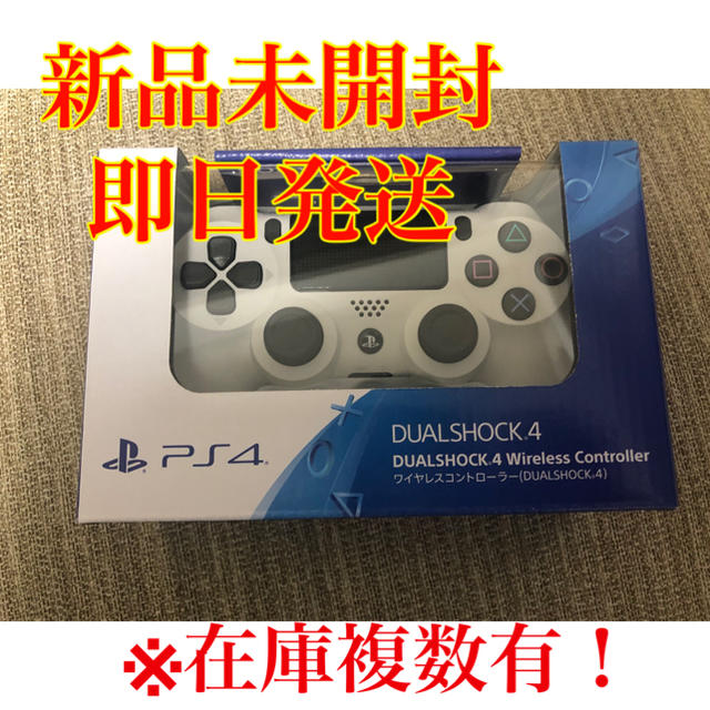 ps4 コントローラー