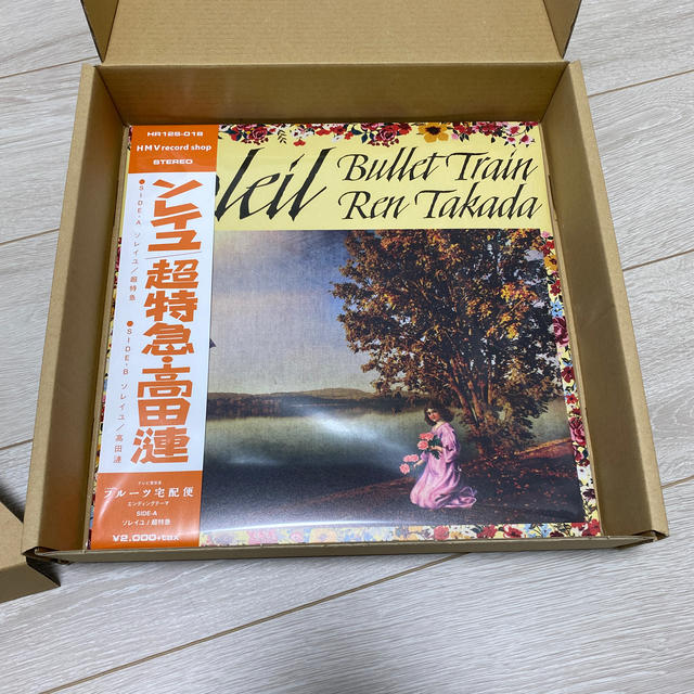 【値下げ中】超特急 レコード soieil ソレイユ