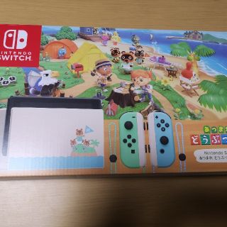 ニンテンドースイッチ(Nintendo Switch)のNintendo Switch あつまれ どうぶつの森セット/Switch/HA(家庭用ゲーム機本体)