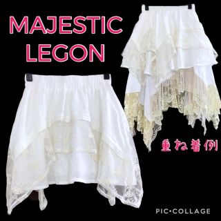 マジェスティックレゴン(MAJESTIC LEGON)のマジェスティックレゴン イレヘムミニスカート(ミニスカート)