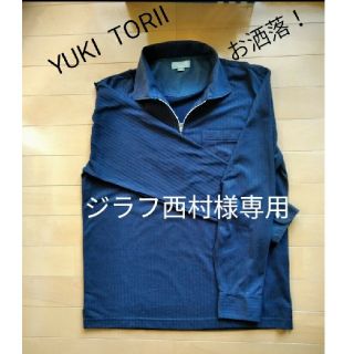 YUKI TORII INTERNATIONAL(シャツ)のフリマアイテム一覧 YUKI TORII INTERNATIONAL(シャツ)のフリマアイテム一覧