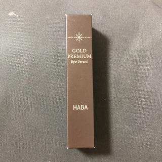ハーバー(HABA)のHABA  (目元用美容液)ゴールドPアイセラム　15g(アイケア/アイクリーム)