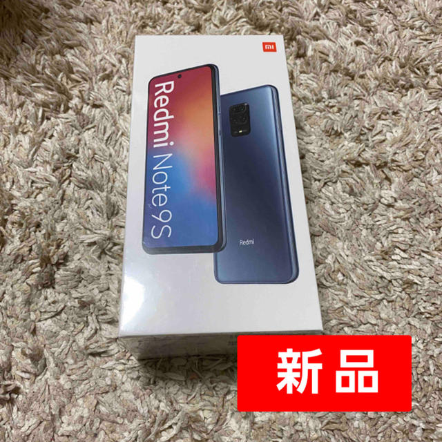 Redmi Note 9S  4GB 64GB SIMフリー