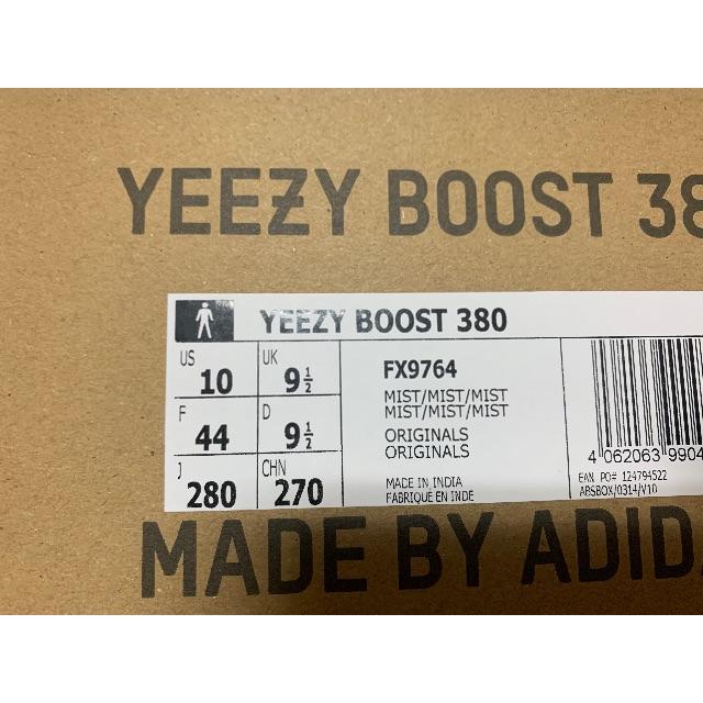 yeezy boost 380 yeezy slide