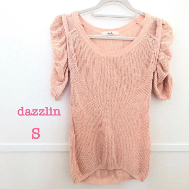 dazzlin(ダズリン)のdazzlin/ダズリン　 パフが可愛いカットソー レディースのトップス(ニット/セーター)の商品写真