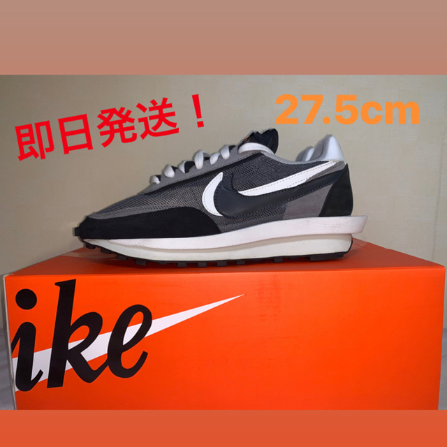 シュプリームナイキ　サカイ　Sacai × Nike LD Waffle  27.5cm