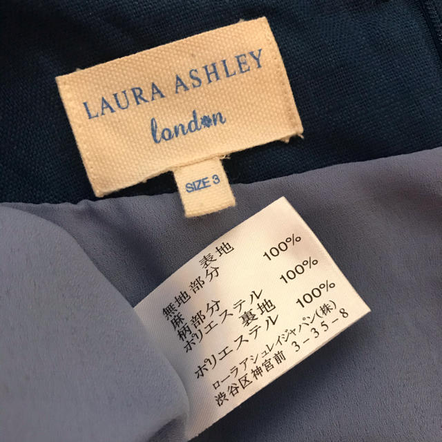 LAURA ASHLEY(ローラアシュレイ)のローラアシュレイLondon♡リネン　アンサンブル レディースのレディース その他(セット/コーデ)の商品写真